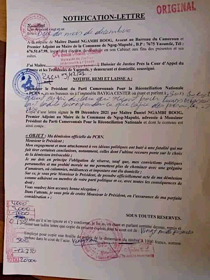Daniel Ngambi Boog : lettre de démission